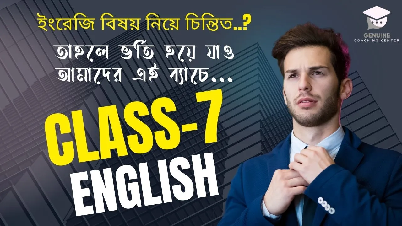 Class: Seven, Sub: English